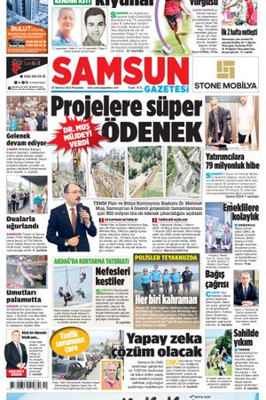 25 Temmuz Perşembe