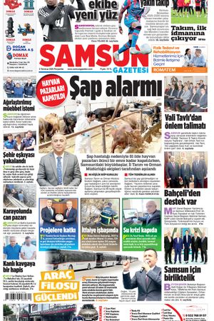 3 Temmuz Perşembe
