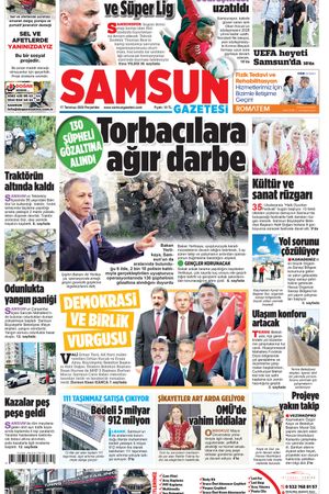 17 Temmuz Perşembe